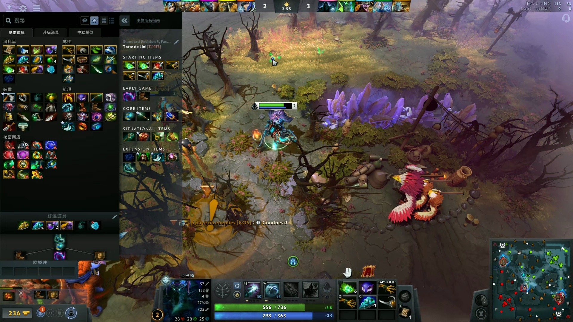 中国战印尼 中国战印尼