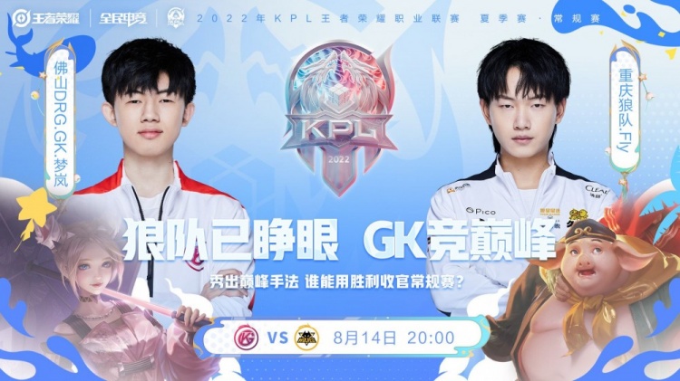 的竞技与情 的竞技与情